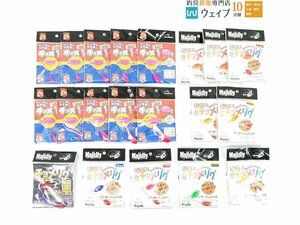 ワンナック チョメリグ 2.5-30g・ワンナック チョメテン 4-30g 計20点 未使用品