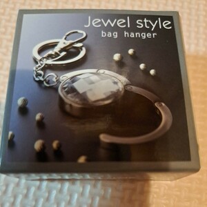 【新品箱入り】BAG HANGER バックハンガー クリスタル 人工宝石 キーリング付きジュエル調 バッグチャーム Jewel style 耐荷重5kg