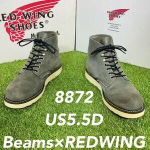 【安心品質0943】8872レッドウイングREDWING5.5D送料込ビームスブーツ