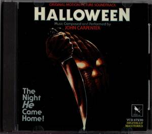 【サントラCD】ジョン・カーペンター「ハロウィン」＊ 1985年アメリカ盤(VARESE盤・CＤ初盤)＊良品＊JOHN CARPENTER