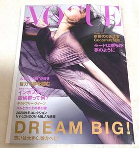 No.249 VOGUE JAPAN ヴォーグジャパン　5月号　2020 一冊