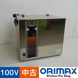 【値下げ】【中古】 A06853 厨房名水アルカリ360/先止め式整水器 OSGウォーターテック NDX-360PLW 2020年 【業務用】【厨房用】【保証有】