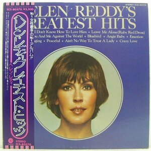 LP,ヘレンレディ　HELEN REDDY　グレイテストヒッツ　ライナー欠落