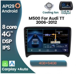 TT 用 2006-2014用 アンドロイドナビ Android Carplay アウディ Audi M500