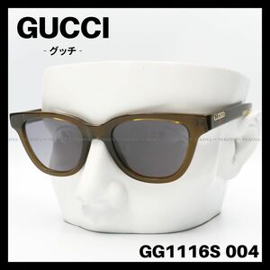 GUCCI　GG1116S 004　サングラス ブラウン グレーレンズ　グッチ