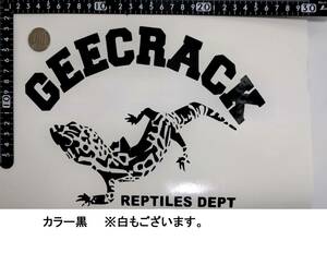 検）転写シール出品中★期間限定★特大サイズ★ステッカー1枚★黒白選択可★ 検）ジークラック　ジャッカル　deps　OSP　エバーグリーン　