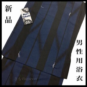 着物cocon★男性用　浴衣 夏物 単衣　身丈145　裄72　綿100%　紺×黒系 目安身長165cm～175cm Lサイズ【5-26-5K-1002-n】