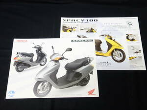 【￥800 即決】ホンダ SPACY スペイシー100 / JF13型 専用カタログ / カスタマイズカタログ付き / 2003年 【当時もの】