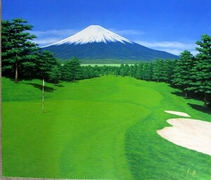 油彩画 洋画 (油絵額縁付きで納品対応可) SM 「富士の見えるゴルフ場」 新屋敷 一平