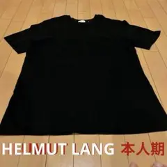 希少90s HELMUT LANG 本人期Ｔシャツ MADE IN ITALY