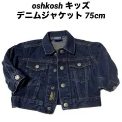 oshkosh キッズデニムジャケット 75cm