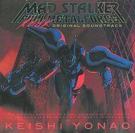 中古ゲームミュージックCD MAD STALKER - FULL METALFORCE - X68K ORIGINAL SOUNDTRACK