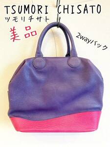 美品　ツモリチサト　ショルダーバッグ ハンドバッグ 2way 