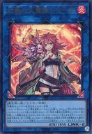 中古遊戯王 QCCU-JP187[UR]：灼熱の火霊使いヒータ