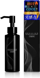 1105【新品未使用】デカリオンリキッド DECALION ローション/NO系 マッサージ リキッド 120ml シトルリン アルギニン 87種厳選成分 国産