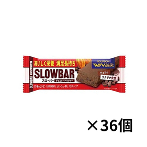 ブルボン スローバーチョコレートクッキー ×36個