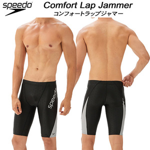 送料無料 即決 新品★ｓｐｅｅｄｏ★スピード★メンズスパッツ★コンフォートラップジャマー★SF62301-SV 【M】定価7480円