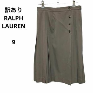 訳あり RALPH LAUREN ラルフローレン スカート 9 おしゃれ