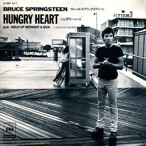 ●EPレコード「Bruce Springsteen ● ハングリー・ハート(Hungry Heart)」1980年作品