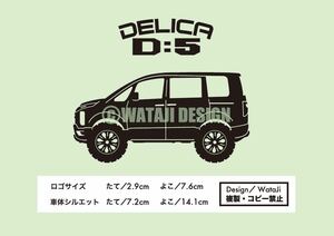 三菱 デリカ 新型 D:5 ステッカー DELICA カッティングステッカー MITSUBISHI ステッカー D5 シルエット デカール シール ★ホワイト★