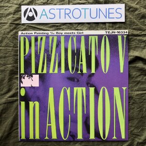 傷なし美盤 美ジャケ 新品並み レア盤 1995年 ピチカート・ファイヴ Pizzicato Five 12