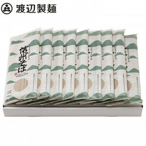 渡辺製麺 乾麺信州そば230g×10束 5箱 5158 /a