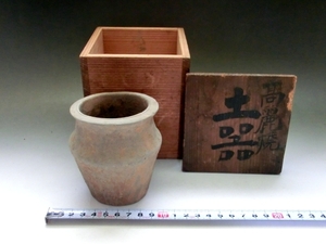 土器■高麗焼 土器 壷 満州 古玩 唐物 中国 古美術 時代物 骨董品■ 