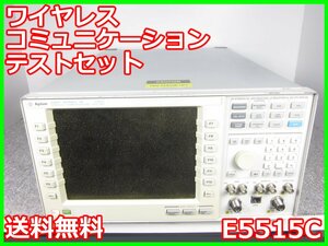 【中古】ワイヤレスコミュニケーションテストセット　E5515C　アジレント Agilent　8960用　x04682　★送料無料★[無線 移動体通信]