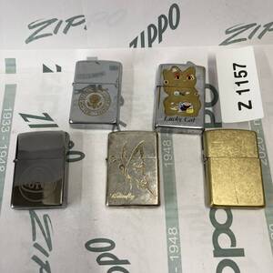 1円スタート zippo おまとめセット 5個 オイルライター ジッポー Z1157