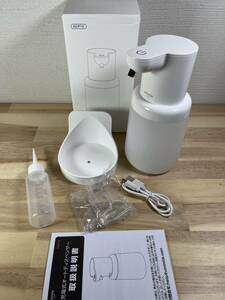 【一円スタート】Umimileユミマイル ソープディスペンサー 自動 泡 450ml 吐出量4段階調節 充電式 防水 ハンドソープ「1円」URA01_3308