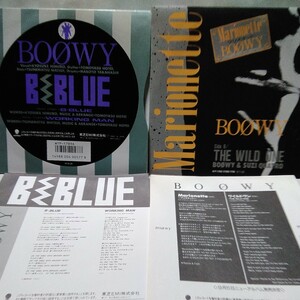 BOOWY 　B-BLUE 　Marionette 　シングルレコード　2枚セット