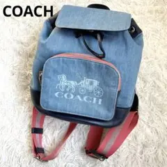 未使用級✨COACH リュック デニム レザー マルチカラー 馬車 ユニセックス