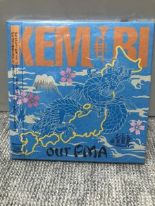 新品！KEMURI ケムリ　our PMA 未開封CD KEN BAND ギタリスト　横山健　ハイスタンダード　スカパンク