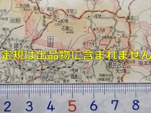 mB20【地図】長野県 昭和31年 裏に市街図 [信大附属小中 後町小 刑務所 市営プール 弓道場 赤十字病院 長野工業高 長野電鉄緑町駅 鶴賀新地