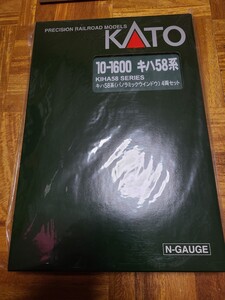 KATO 10-1600 キハ58系 パノラミックウインドウ 4両セット 未使用品　送料無料