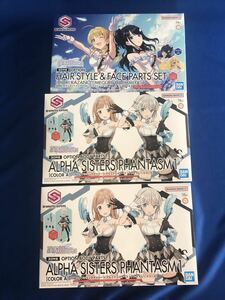 30MS アイドルマスター シャイニーカラーズ 「風野灯織/八宮めぐる」1箱 &「ボディパーツ アルファシスターズファンタズム1[カラーA]」2箱