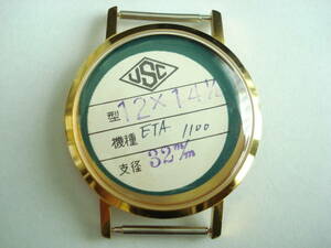 ☆　昔の.　ETA-1100. 金色の部分.　GP18K.20MC.