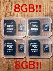 microSDカード 8GB［4枚セット] (SDカードとしても使用可能!)