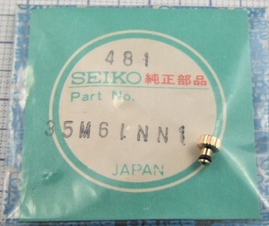 ◆ 超稀少品！■ SEIKO ★ ALBA ◇ Y670-5000 ◆ 純正部品 ☆ 35M61NN1（481) ◆ 金色竜頭 ◆