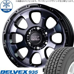 215/70R15 スタッドレスタイヤホイールセット ハイエース (TOYO DELVEX 935 & MADCROSS GRACE 6穴 139.7)