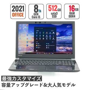 フルHD【第8世代i5★メモリ16GB★新品SSD512GB】Core i5-8250U/Windows11ノートパソコン/Office2021/Bluetooth/Webカメラ/Wi-Fi/筆ぐるめ