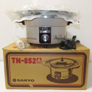 ★レトロ家電 三洋電機 SANYO サンヨーてんぷら鍋 TN-852A アーモンド 容量1.0Ｌ 未使用品 長期保管品 通電確認済み★