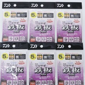 ■DAIWA/ダイワ　快適ワカサギSS 鉄板フロロ マルチ 5本針 1.0号　6枚セット