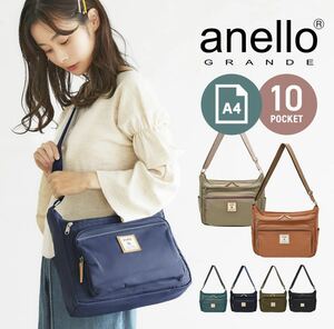 anello GRANDE ショルダー バッグ アネログランデ 10ポケット A4 旅行 通勤 通学