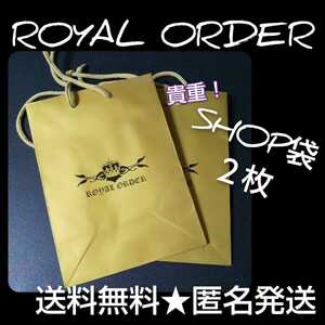 貴重！ROYAL ORDER/ロイヤルオーダー★初期デザインversionのSHOP袋(紙袋)２枚(1種)★未使用品【正規品】