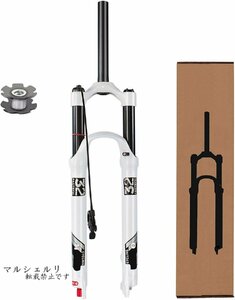 マウンテンバイク サスペンションフォーク 26/27.5/29インチ、1-1 / 8インチ バイクMTBフロントフォーク 120mmトラベル と リバウンド調整