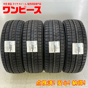 新品タイヤ 処分特価 4本セット 185/55R15 82Q ブリヂストン BLIZZAK VRX2 冬 スタッドレス コルト/パッソ 国産 日本製 b7353