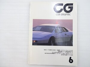 N2L CARGRAPHIC/ロータスエスプリターボ ジェミニ VWパサート フォードシエラRSコスワーク ポルシェ944ターボS フェラーリ328GTS 68