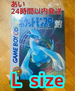 ポケモン金銀25周年 スカジャン 銀　ルギア　Lサイズ