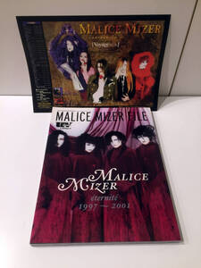 即決 新本 MALICE MIZER FILE uv SPECIAL eternite 1997〜2001 マリスミゼル クロニクル uvの過去記事+撮り下ろし写真 Voyage フライヤー